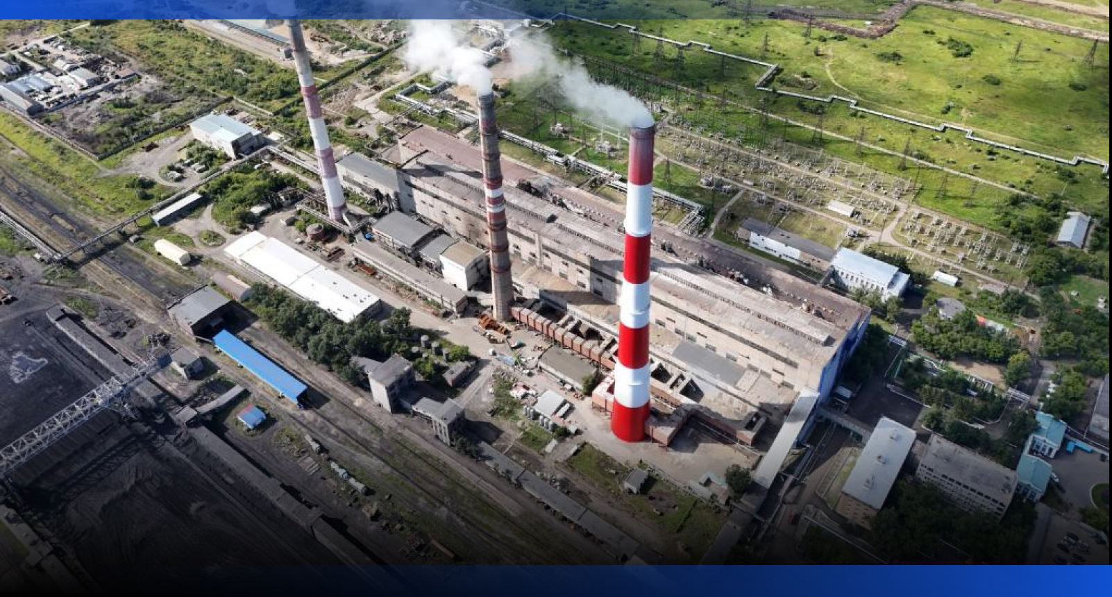 Image for Петропавловская ТЭЦ-2 сократила выбросы в 3,5 раза
